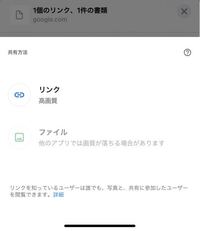 Googleフォトからlineへ動画を送るにはどうすればいい Yahoo 知恵袋