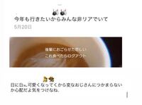 言葉選びとかが面白い人ってなんで面白いんですか そんなん思いつか Yahoo 知恵袋