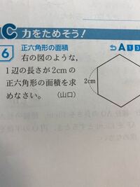 中三数学です 次の事柄で下線部が正しければ 間違っていれば下線部を正し Yahoo 知恵袋