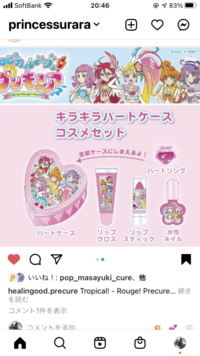 この中で誰が推しですか 私はピンク髪セミロングの子 花海ことはみ Yahoo 知恵袋