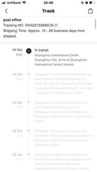 Shineという海外通販で11月28日に3000円分購入した Yahoo 知恵袋