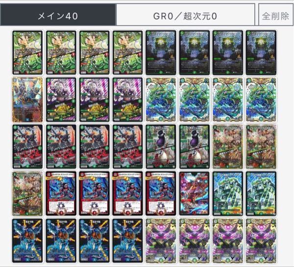 デュエルマスターズ デュエマ デッキ ミステリーキューブデッキ