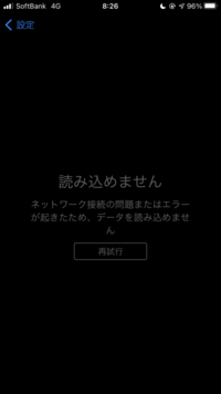 Iphoneでゲームセンターに連携してるゲームを削除するときにアプリを消すと Yahoo 知恵袋