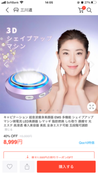 アルソアはマルチ商法ですよね 買って使っているだけでは問題はないで Yahoo 知恵袋