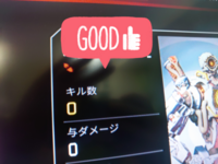 Ps4でapexlegendsをプレイしているのですがよく右上に Yahoo 知恵袋