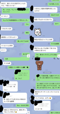 Line 名前 かっこいい 壁紙引用画像fhd