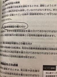 イラスト問題で 右折する際に対向車の先頭がトラックで トラックは手 Yahoo 知恵袋