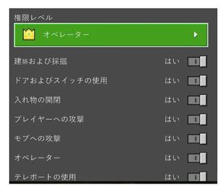 統合版マイクラでマルチワールドをやってます ネットで会 Yahoo 知恵袋