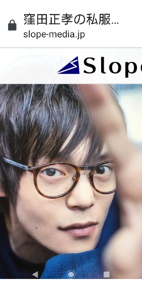 窪田正孝さんが着けている眼鏡の事についてブランドなど知ってい Yahoo 知恵袋