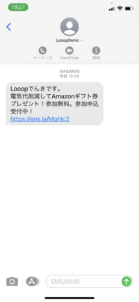 ライフ ライン コンシェルジュ ライフコンシェルジュの勧誘がしつこいと感じたら スマートな断り方を伝授 Tmh Io