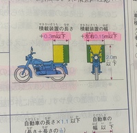 学科問題の質問です トンネル内は駐停車禁止だが危険防止のた Yahoo 知恵袋