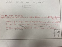 僕がチサトをデートに誘うというのはどう思いますか Whatdoy Yahoo 知恵袋