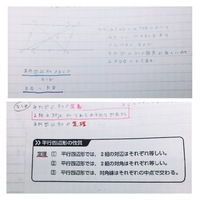 中学2年生です 数学の証明の問題がわかりません 上半分の写真 Yahoo 知恵袋