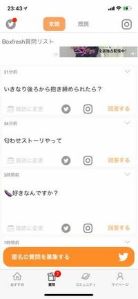 Lineで友達から 私のトリセツ作ってー と言われました でもどうやって作れ Yahoo 知恵袋