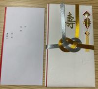 沖縄で結婚式をやる兄弟への御祝儀はいくら包むべきでしょうか 沖 Yahoo 知恵袋