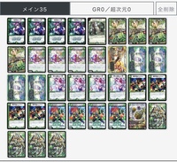 環境 デュエマ オリジナル