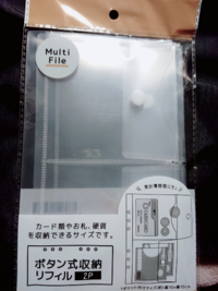 ディズニーのグッズの再販の情報ってどこで見れますか 公式 Yahoo 知恵袋