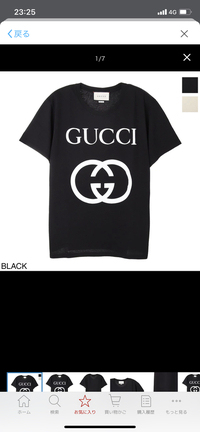 Bigbangのg Dragonて シャイな性格ですか Yahoo 知恵袋