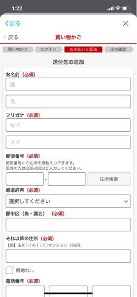 楽天のコンビニ受け取りについて 楽天での購入の際 コンビニ受け取 Yahoo 知恵袋