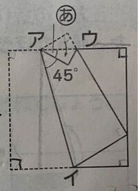 角度を計算で求めて下さい 小学4年生の問題なんですが う の求 Yahoo 知恵袋