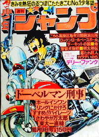 マンガ読むのに一番安く読めるのは何ですか 読みたいのは1990年以前の Yahoo 知恵袋