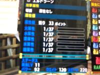 Mhxx 操虫棍についての質問です 虫に属性値を振れる Yahoo 知恵袋