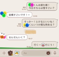 Lineで未読スルーなのですが この後返信くると思いますか このlin Yahoo 知恵袋