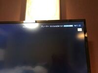 Nintendoswitchがテレビに映らなくなりました ついこ Yahoo 知恵袋