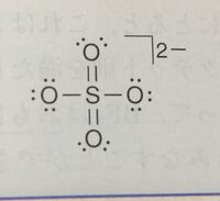 硫酸イオンの電子式を考えていたんですが これだと安定しないと思う Yahoo 知恵袋