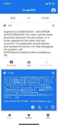 Pcでdiscordを起動しても 真っ黒なウインドウが表示されるだけで Yahoo 知恵袋