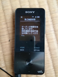 ウォークマンs786がフリーズして動かなくなってしまいました Yahoo 知恵袋