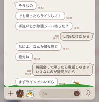 私は最近人生で初めて彼氏が出来ました 彼氏が出来たことは親にも報告 Yahoo 知恵袋