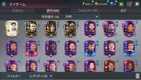 Fifaモバイルで強いフォーメーションってありますか 最近 Yahoo 知恵袋