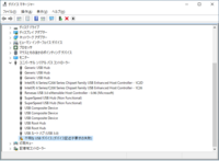 Win10でusbを挿すと 不明なusbデバイス デバイス記述子要求の失 Yahoo 知恵袋