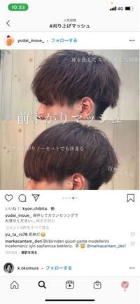 この髪型 顔の長い面長は似合わないですよね 顔長ってショー Yahoo 知恵袋