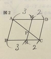 この時 台形pcdmと平行四辺形abcdの面積の比はいくつになりますか Yahoo 知恵袋