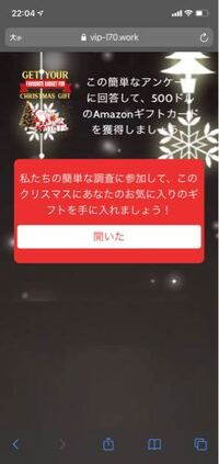 至急お願いします サンタさんの正体って誰ですか いつも近くで見 Yahoo 知恵袋