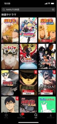 ナルトのアニメと映画の見る順番を教えてください アニメ Naruto Yahoo 知恵袋