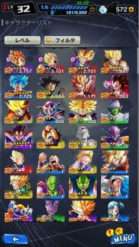 ドラゴンボールレジェンズです 初心者なのですが 育てるべきキャラ Yahoo 知恵袋