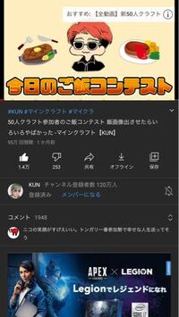 このkunさんの参加勢のご飯コンテストの動画のミルダム配信が何月何日の Yahoo 知恵袋