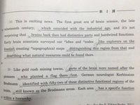 東大英語の正誤問題について質問です 勉強不足なもので 4 Yahoo 知恵袋