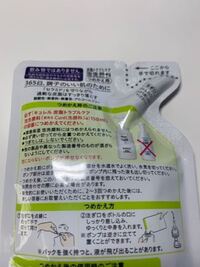 手近にあるものでペットボトルへつめる漏斗の代わりにできるものはなにがありますか Yahoo 知恵袋