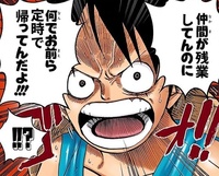 ワンピースのルフィって何でこんな事で激昂するんですか Yahoo 知恵袋