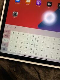 Iphoneのキーボードで フリック入力の感度を上げる方法はありませんか Yahoo 知恵袋