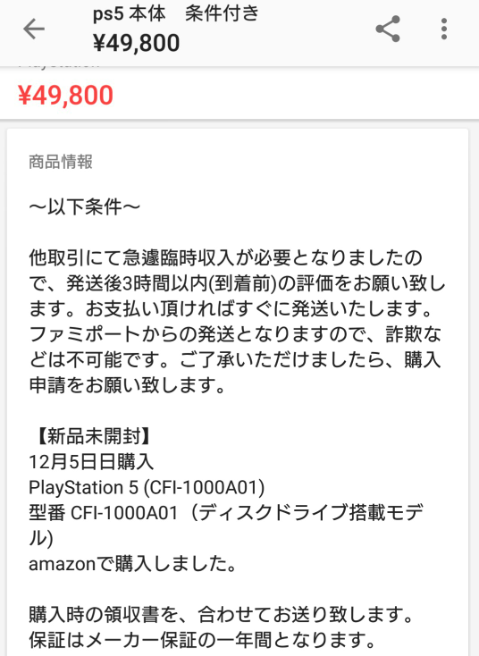 Fril 解決済みの質問 Yahoo 知恵袋