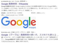 情に厚いと情が深い 意味の違いは 情に厚い 他人の心情 Yahoo 知恵袋