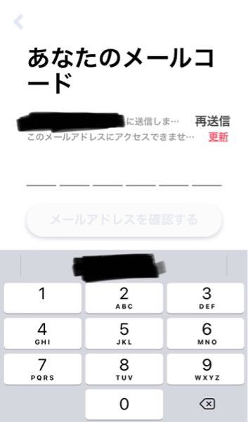 機種変更してからティンダーにログインできません メールアドレスは Yahoo 知恵袋