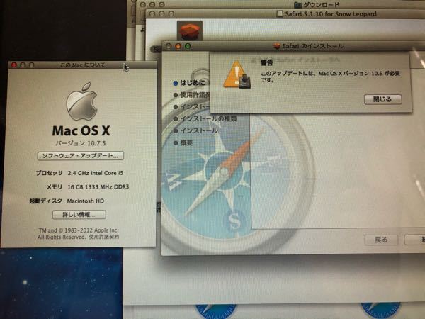 古いmacbookにsafariをインストールしようとしてい... - Yahoo!知恵袋