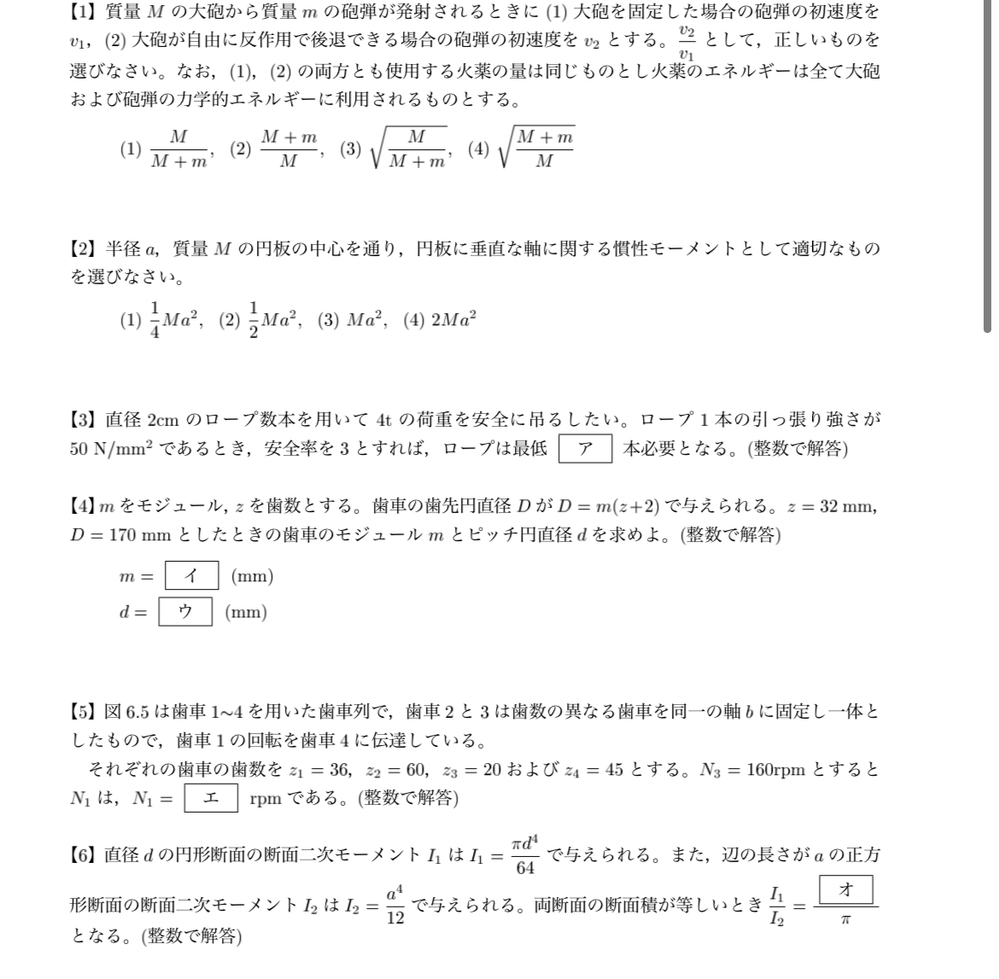 Cad 回答受付中の質問 Yahoo 知恵袋