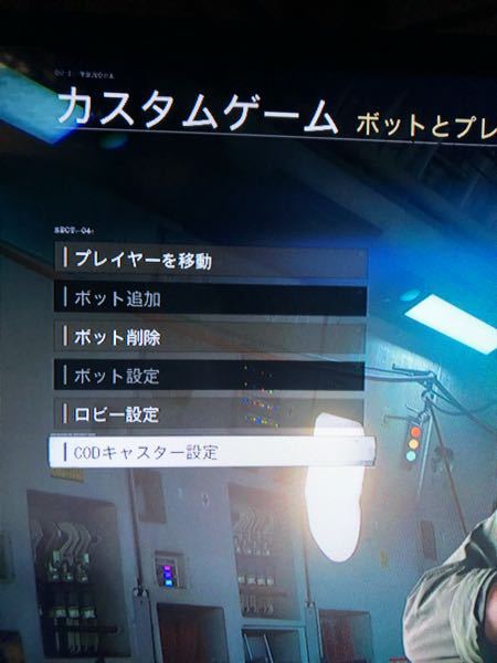 メルカリで取り引き相手とは別の人に購入をされました。私が出品した